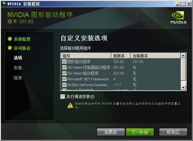 玩游戲卡頓怎么辦如何解決？電腦玩游戲卡頓的原因以及解決方法