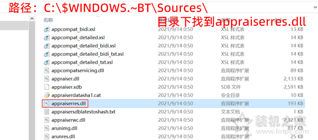 如何繞過Win11 TPM2.0檢測？Win11安裝跳過tpm 2.0檢測的方法