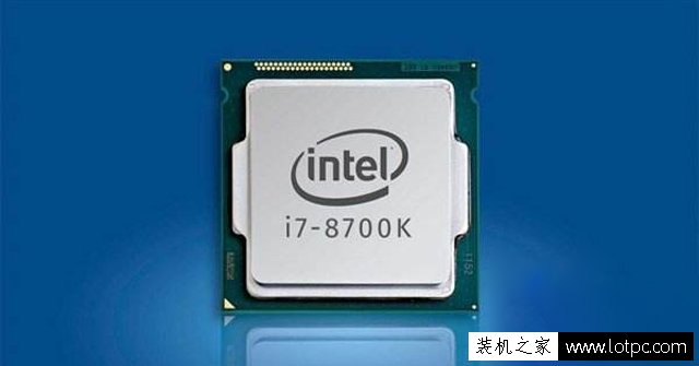 i7 7700k和i7 8700k性能差距大嗎？intel酷睿i7 8700K處理器評測