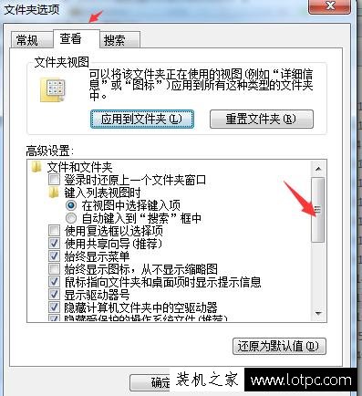 怎么顯示文件格式后綴名？顯示所有文件類型的擴展名方法