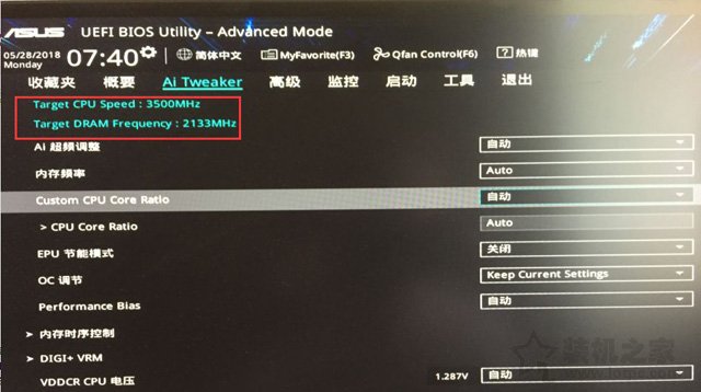 AMD CPU怎么超頻？AMD銳龍平臺內存與CPU超頻圖文教程