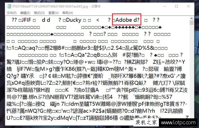 怎么判斷照片是否PS處理過？查看圖片/照片被PS處理過的簡單方法