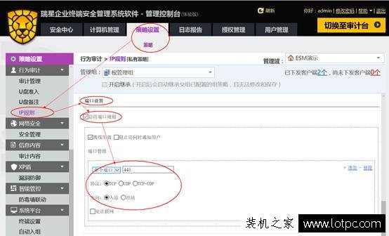 “教你如何防范永恒之藍（WannaCry）病毒的方法 最全的解決方案