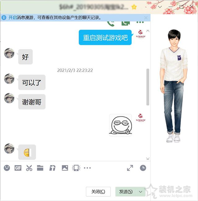 玩游戲本來很流暢，今天突然畫面變得卡頓不流暢的解決方法
