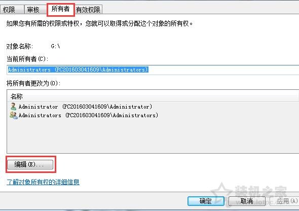 U盤無權限訪問怎么辦？U盤打開時提示權限不足無法打開的解決方法