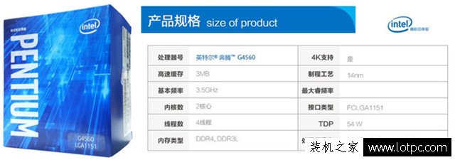 2700元入門游戲主機配置推薦，最佳性價比組合G4560搭配RX550獨顯