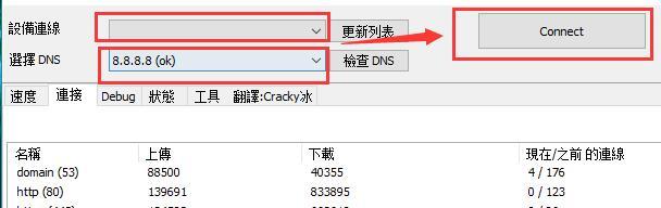 兩種方法可以將手機變成無線路由器