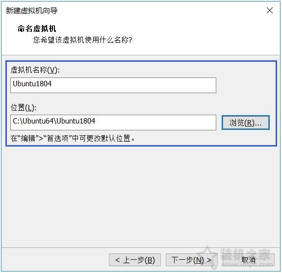 VMware安裝ubuntu詳細圖文教程