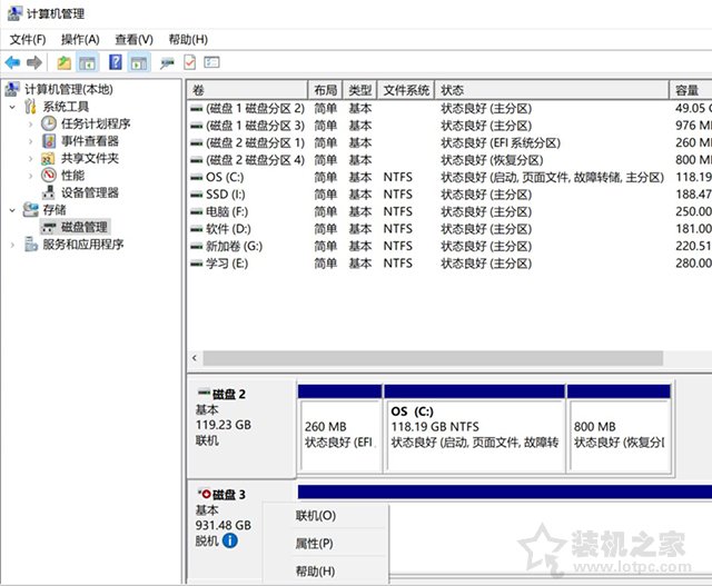 移動硬盤無法安全彈出怎么辦？解決移動硬盤無法彈出有程序占用