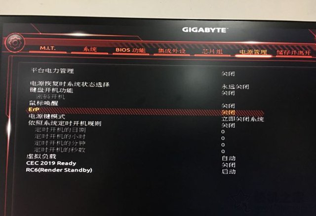 為什么電腦關機了鼠標燈還亮著？電腦關機后鼠標燈還亮的解決方法