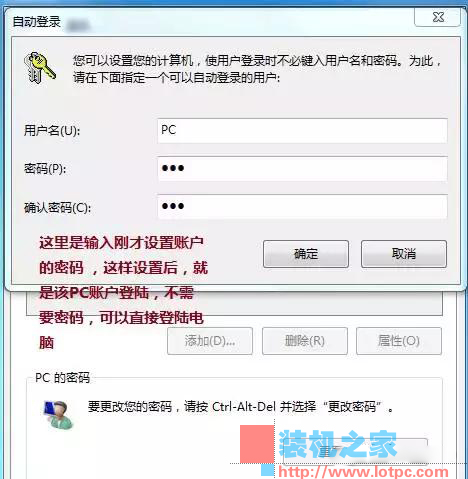 電腦怎么設置安裝軟件需要密碼?