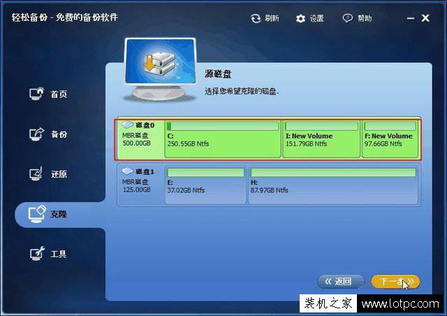 如何實現硬盤對拷？兩臺電腦硬盤對拷資料詳細圖解（非GHOST式）