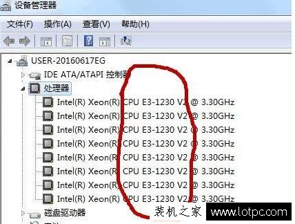 怎么看電腦配置信息 電腦配置怎么查看 電腦配置在哪看圖文教程