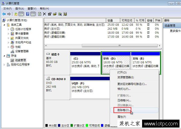 C盤空間不足怎么擴大？不影響系統的情況下擴大C盤空間的方法