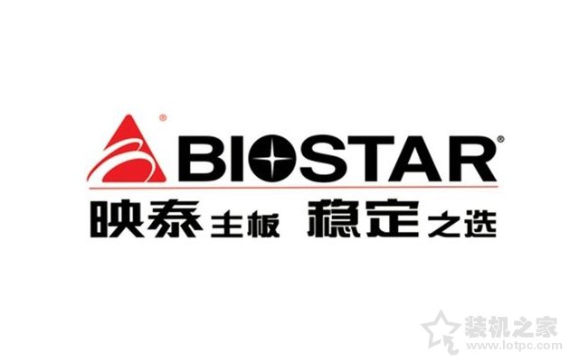 臺式機主板什么牌子好？臺式電腦主板品牌排行榜前十名