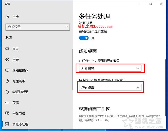 游戲切換到桌面會黑屏幾秒怎么辦？游戲切屏會黑屏幾秒的解決方法