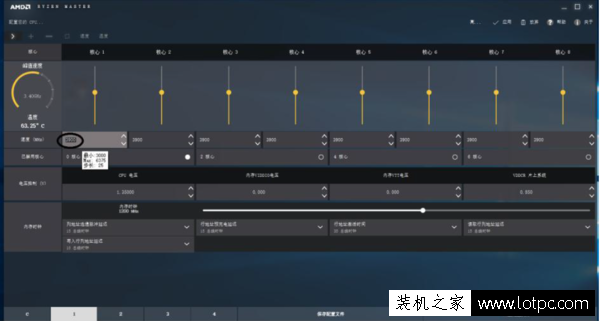 AMD銳龍處理器的XFR技術有什么用？Ryzen xfr 怎么開啟？
