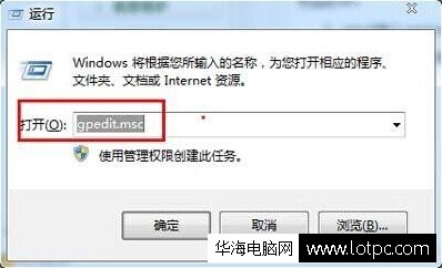 運行