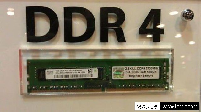 內存DDR3與DDR4有什么不同之處 DDR4內存與DDR3內存大比較