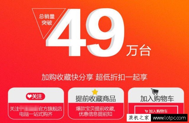 網購組裝電腦主機滿是套路！不想上DIY整機烈士墻就來看看！
