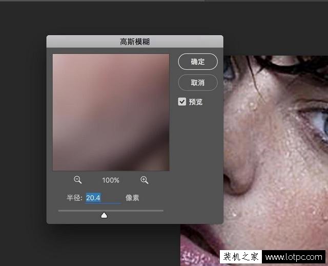 PS磨皮:教你使用photoshop為人物質(zhì)感磨皮方法