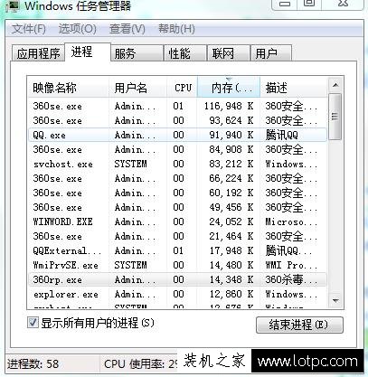 打開軟件提示內存不足怎么辦？電腦提示內存不足解決辦法