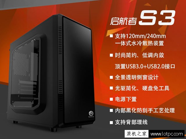 3000元左右電腦配置單 intel和AMD各推薦一套游戲電腦主機配置方案
