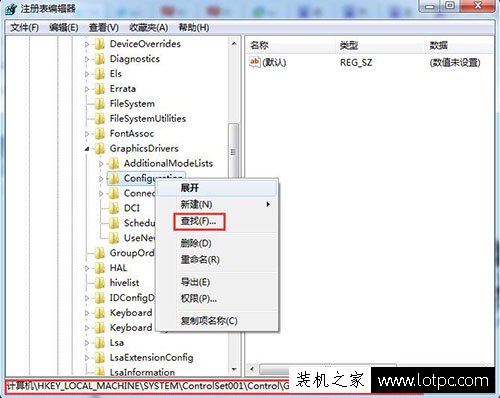 lol打字看不到候選框怎么辦？lol打字不顯示候選框的解決方法