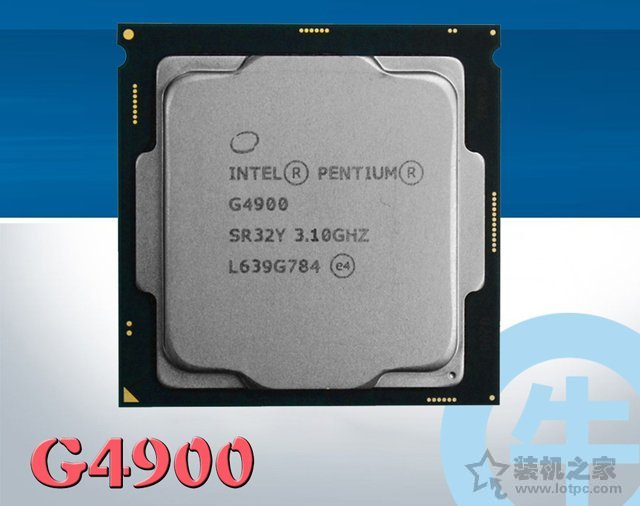 賽揚G4900/G4920配什么主板？intel八代賽揚處理器與主板搭配知識