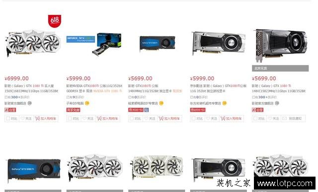 發燒友讀完不再糾結！買顯卡選GTX1080Ti還是TITAN XP？