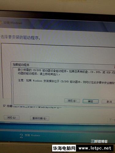 安裝DVD驅動器的驅動