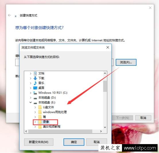 如何在電腦桌面創建常用文件或文件夾的快捷方式？
