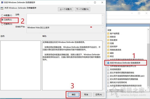 Windows Defender怎么關閉？一鍵徹底關閉Windows Defender方法