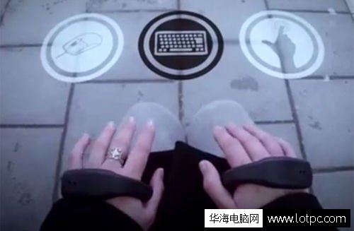 新型虛擬鍵盤你見過嗎？