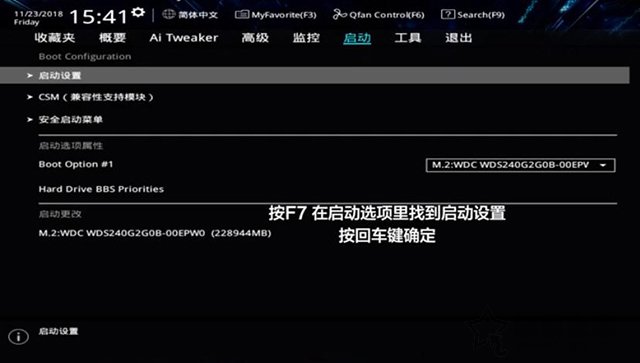 cpu fan error怎么解決？電腦開機提示CPU FAN ERROR的解決方法