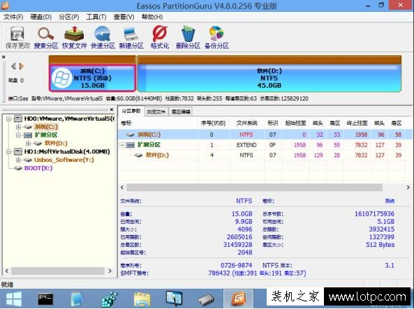 電腦硬盤壞道怎么辦 教你機械硬盤壞道的修復方法