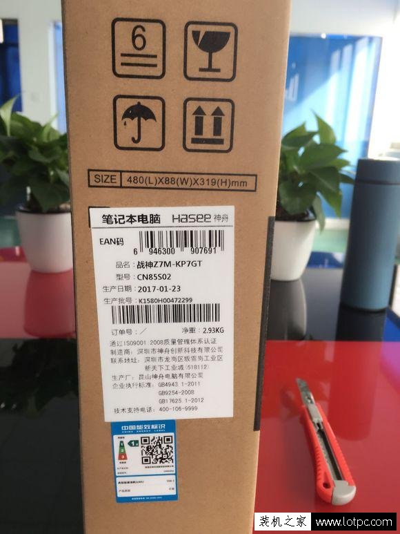 神州戰神Z7M-KP7GT怎么樣？戰神Z7M-KP7GT游戲本開箱及拆機評測