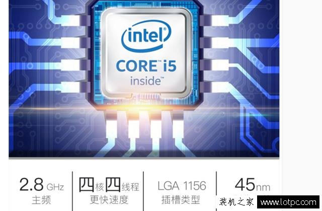 淘寶一千多的i5組裝電腦主機能買嗎？