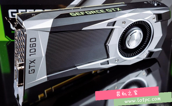 GTX1060顯卡公版和非公版有什么區別 哪一個更值得買？