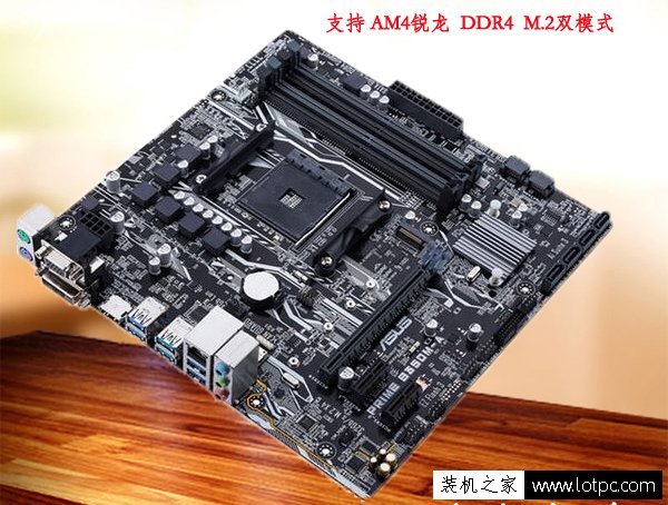暢玩主流游戲電腦配置 4000元R3-1200+GTX1050Ti游戲DIY電腦配置單