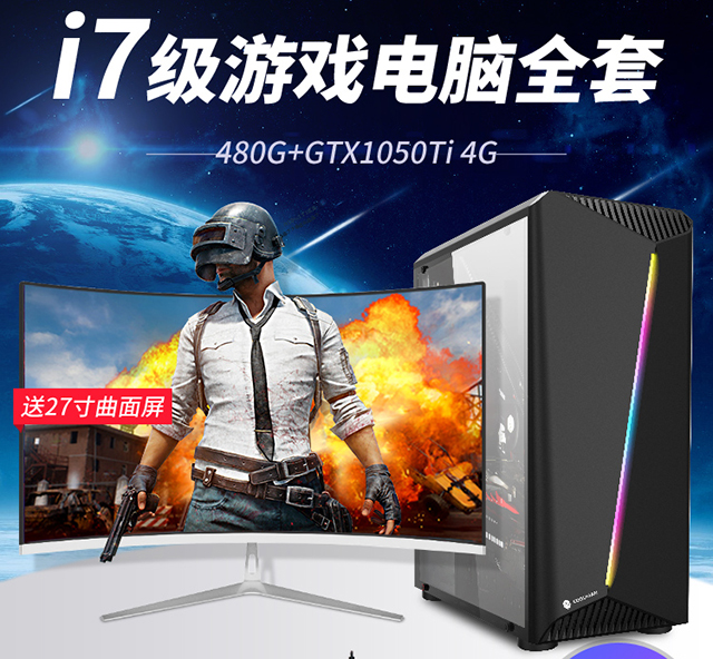 如何辨別電商電腦主機是否二手翻新硬件？揭秘i7級E5電腦主機貓膩