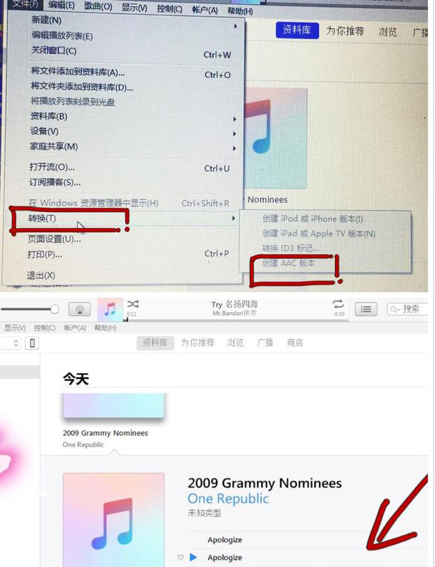 拒絕iPhone撞鈴！教你輕松換自己喜歡的音樂設為鈴聲！