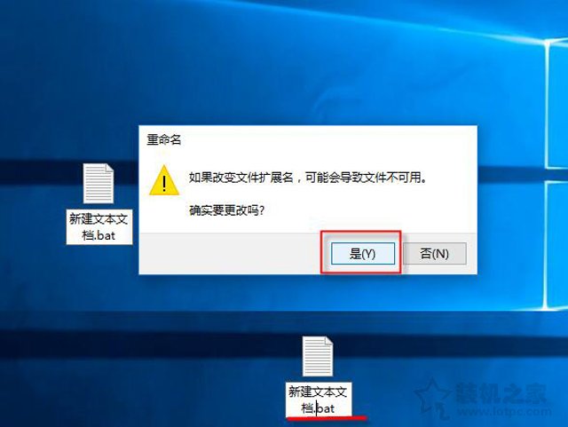 桌面圖標上有個白色文件圖標怎么去掉？解決桌面圖標白色方塊擋住