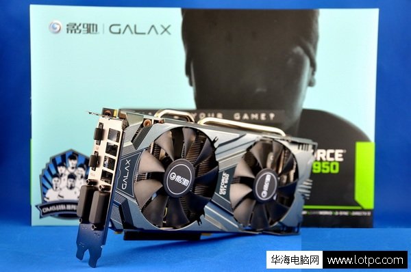 影馳GTX950黑將來襲