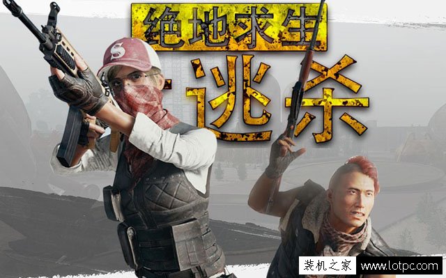 高性價比吃雞配置推薦 3000元奔騰G4560配GTX1050Ti電腦配置推薦