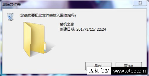 如何在電腦里創建一個刪除不掉的文件夾？創建不可刪除的文件夾教程