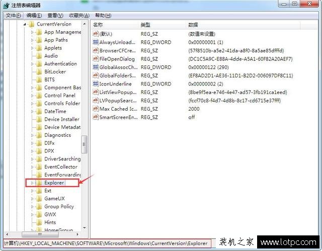 電腦桌面刷新反應很慢怎么辦？電腦桌面刷新很慢解決方法