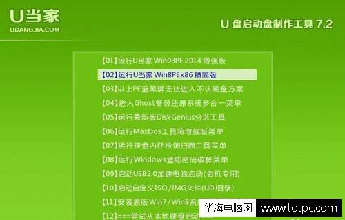 4k對齊工具怎么用