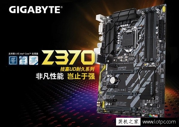 八代六核i5平臺配置 6500元i5 8600K配1063獨顯玩游戲的臺式機推薦
