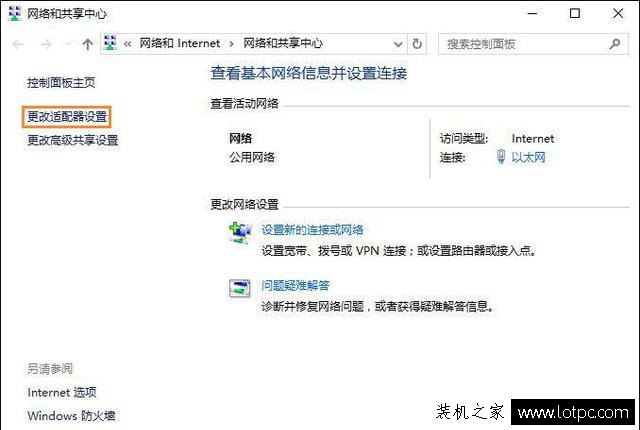 Win10系統電腦默認網關怎么設置？電腦的默認網關在哪里看？